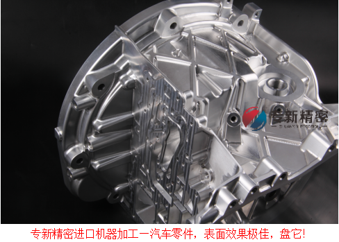 <strong>精密機加工，進口機器加工的質量就是不一樣！</strong>