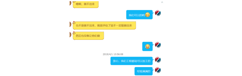 <strong>找對機械加工廠到底有多重要？</strong>