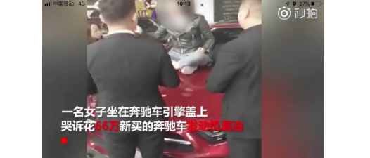 <strong>在批量零件加工中，如何避免“66萬奔馳事件”？</strong>