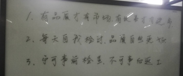 <strong>找到一家有品質觀念的五金加工廠有多難？</strong>
