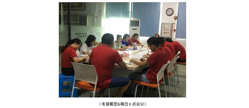 <strong>零件加工的交期太長，影響項目進度？</strong>