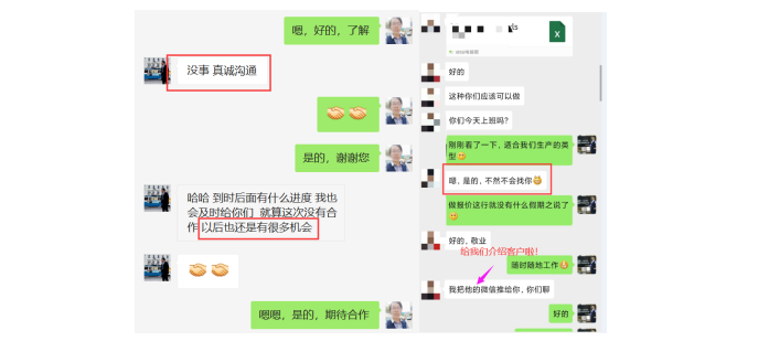 <strong>專新精密，一家找過我們就沒離開過的精密零件加工廠家!</strong>
