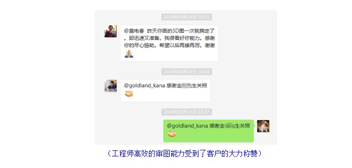 <strong>精密零件加工，3~5天發貨【專新精密】</strong>