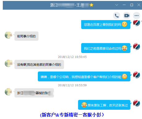 <strong>精密零件加工，做到這一點，你就贏了！</strong>