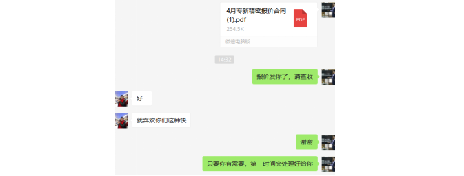 <strong>批量零件加工—快速獲取精準報價！</strong>