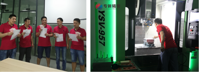 <strong>激勵員工進步的零件加工廠家【專新精密】</strong>
