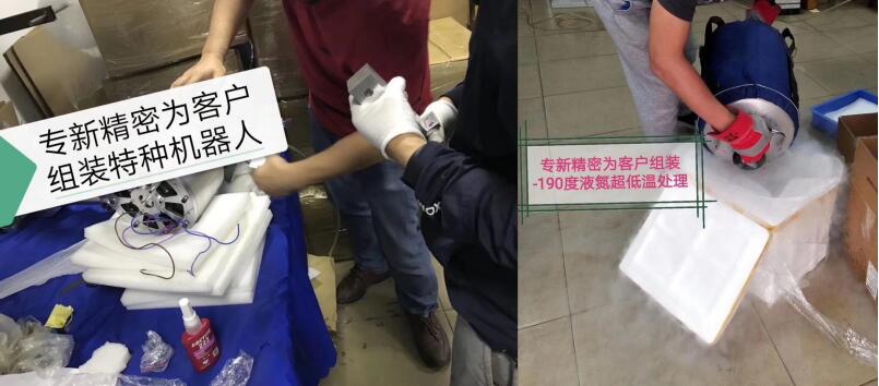 <strong>機械加工交給專新，讓您擺脫產品組裝困擾！</strong>
