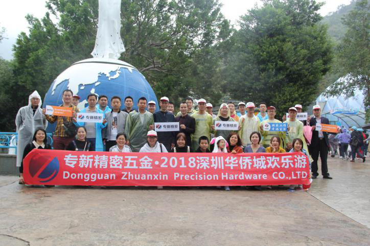 零件加工廠家-專新開啟的華僑城之旅！