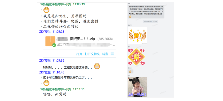<strong>為CNC機械加工的工程點贊！</strong>