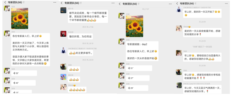 <strong>元氣滿滿的零件加工廠，你，喜歡嗎？</strong>