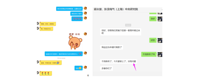 <strong>鋁件批量加工-來自上?？蛻舻暮迷u！</strong>