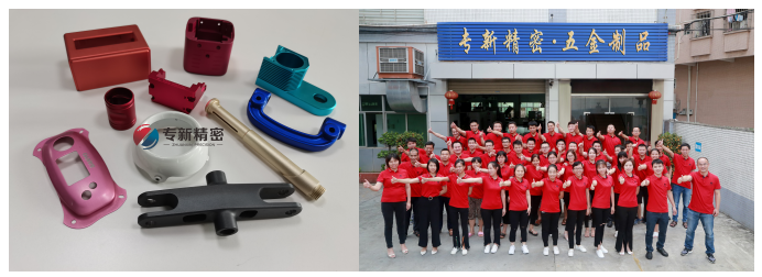 <strong>研發項目找專新CNC加工，讓您輕松又放心!</strong>