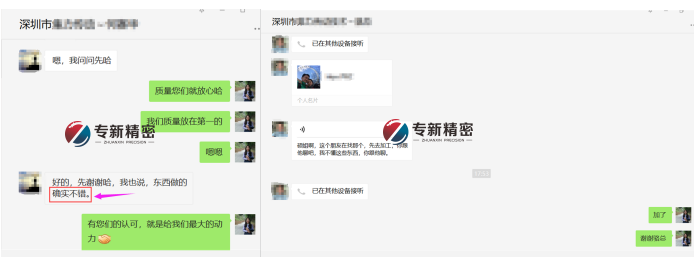 <strong>受客戶肯定的精密CNC加工廠家！</strong>