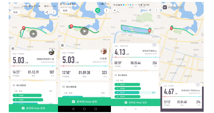 <strong> CNC加工廠家-專新精密21天運動訓練營開始啦！</strong>