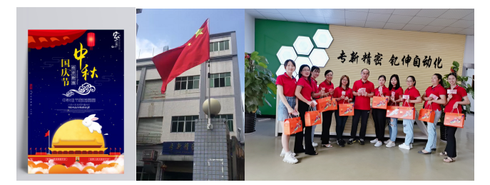 <strong>不一樣的中國節，不一樣的精密零件加工廠！</strong>