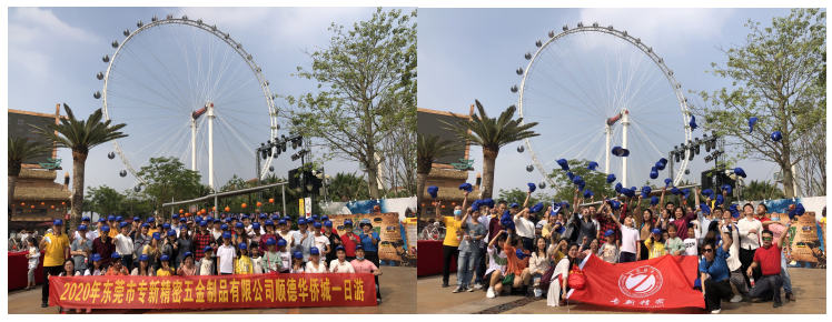 <strong>專新精密CNC加工廠順德華僑城一日游！</strong>