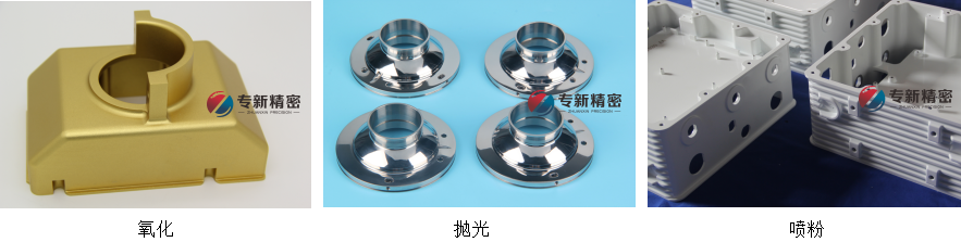 機加工零件