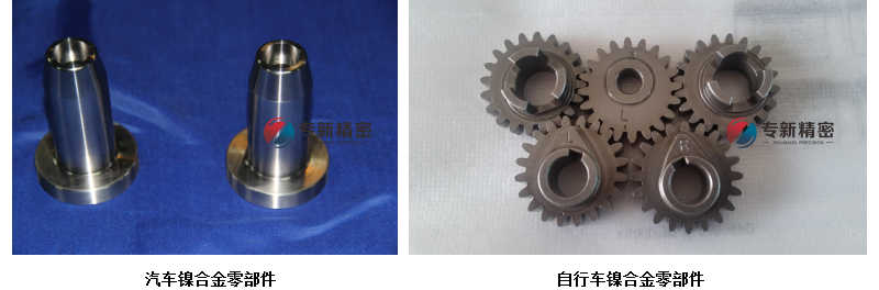 鎳合金產品