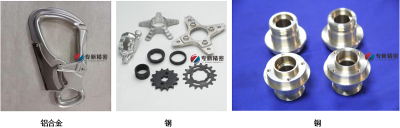 CNC加工運動器材