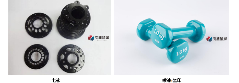 CNC加工運動器材