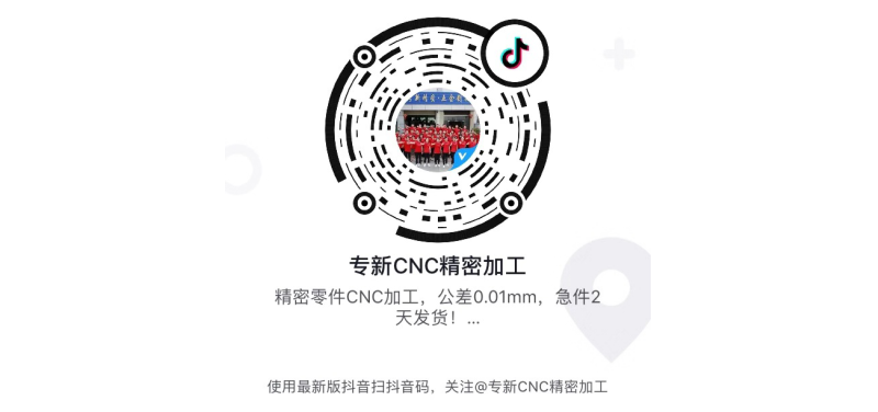 更多機加工視頻
