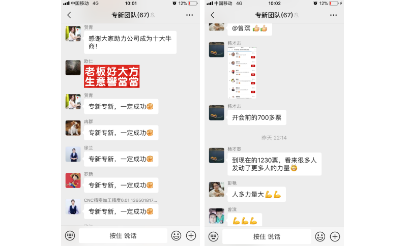 機加工廠家-專新精密