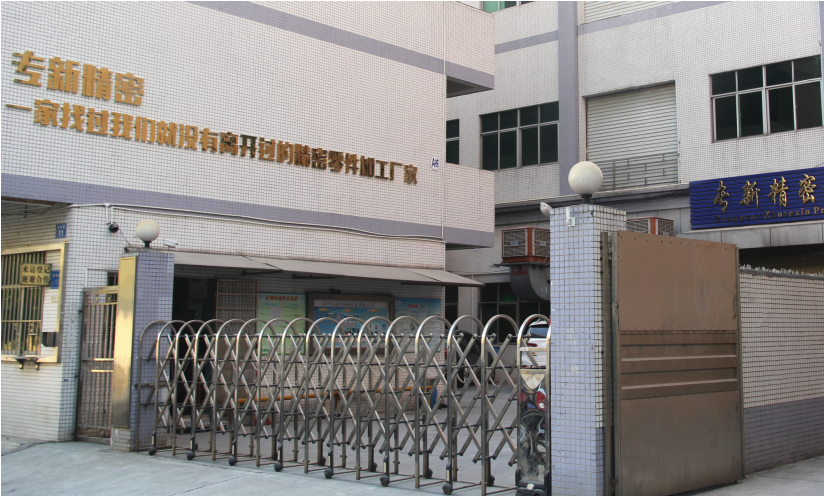 機加工廠家-專新精密