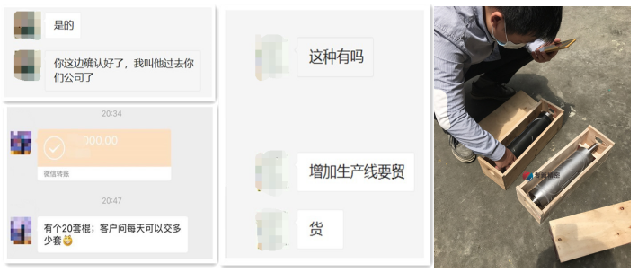 企業微信截圖_15870242123785.png