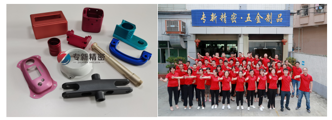 五金零件加工廠家