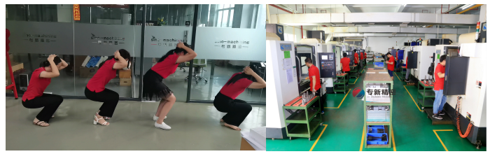 CNC加工廠運動小分隊